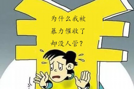 赤壁商账追讨清欠服务